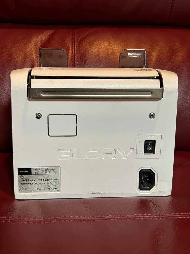 グローリー小型紙幣計算機 GFB-80-E GLORY 動作確認済み