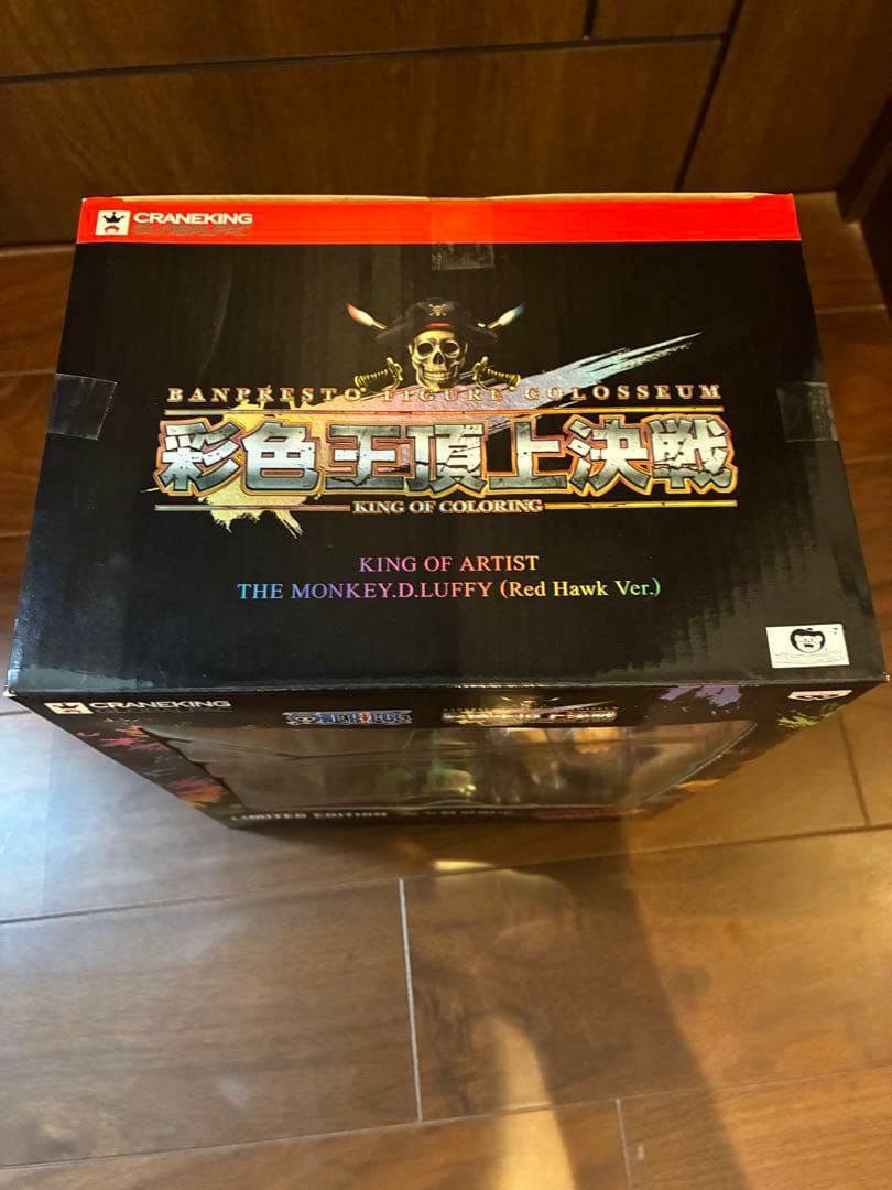 king of artist 彩色王 red hawk ver ルフィ