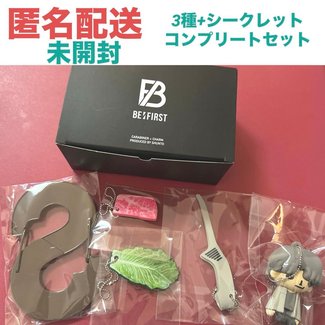 BE:FIRST シュント SHUNTO プロデュース メンプロ コンプリート