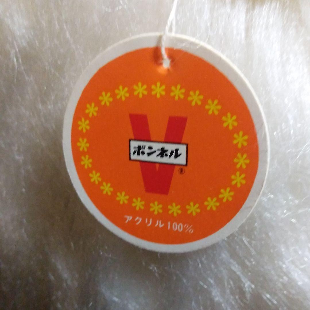 ボンネル　ベルポニーペット1959年販売　約63年前　ほぼ新品　犬ぬいぐるみ