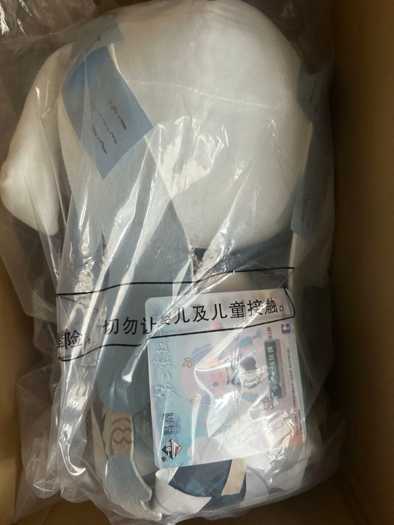 鳴潮 一番くじ 第二ソラリス学園 今汐 ぬいぐるみ 正規品