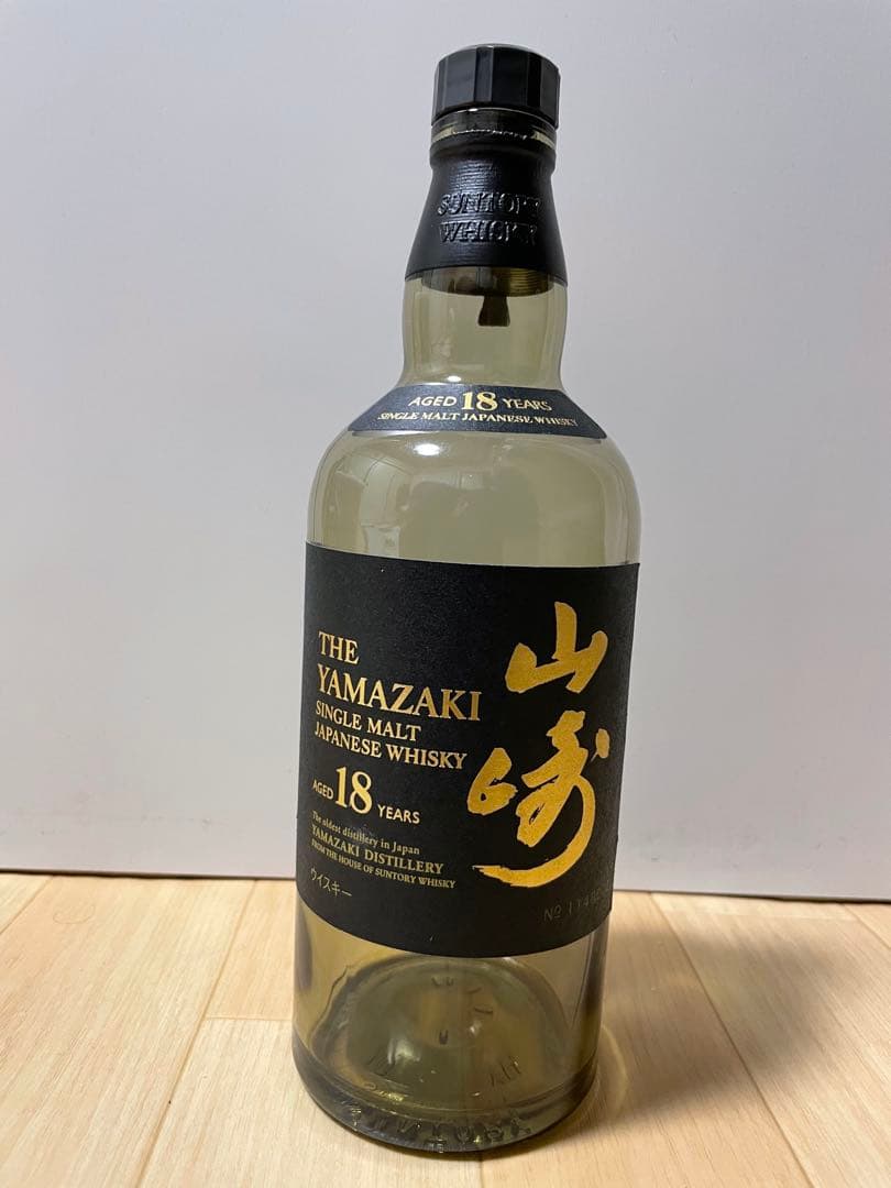 サントリー山崎18年　空瓶700ml