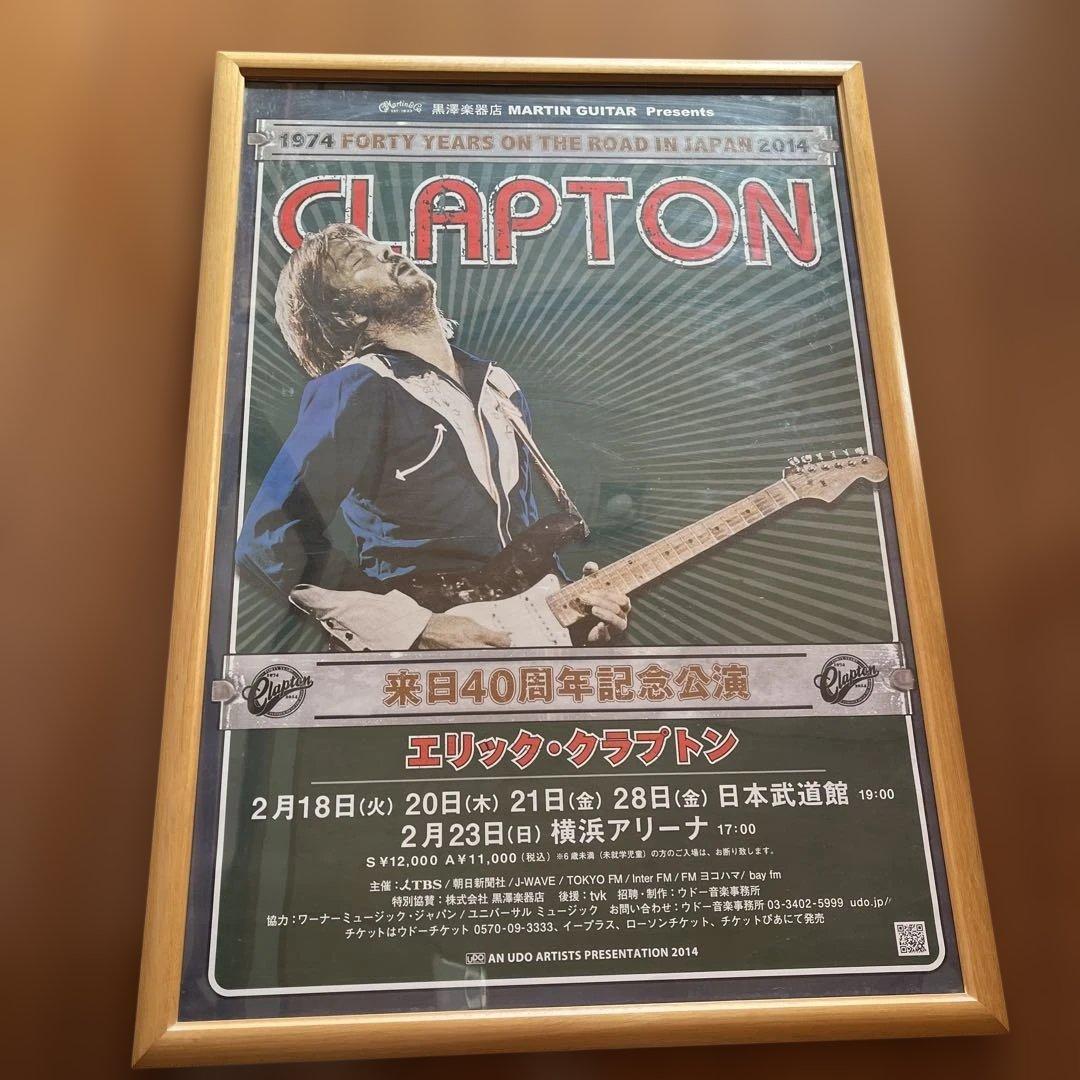 エリック・クラプトン 40周年記念公演ポスター
