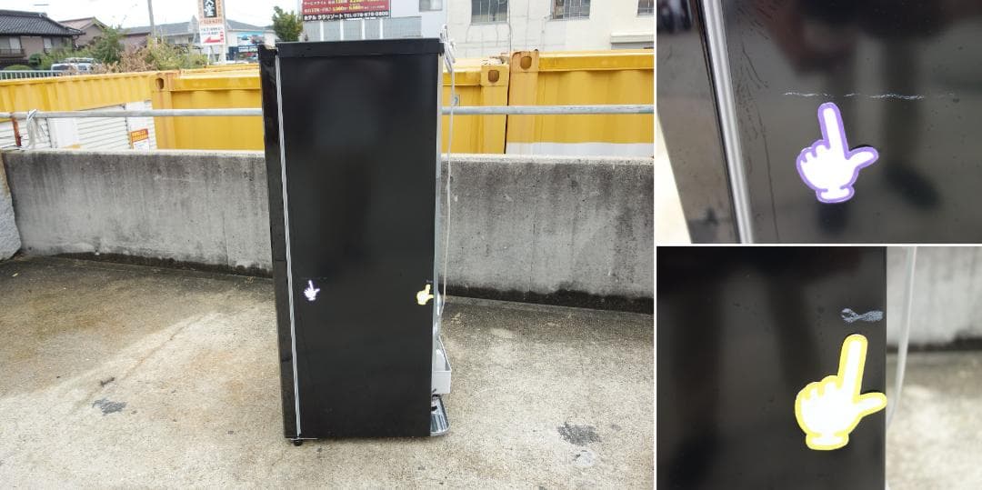 M▽三菱 冷凍庫 フリーザ ストッカー 144L ファン式 (27934)