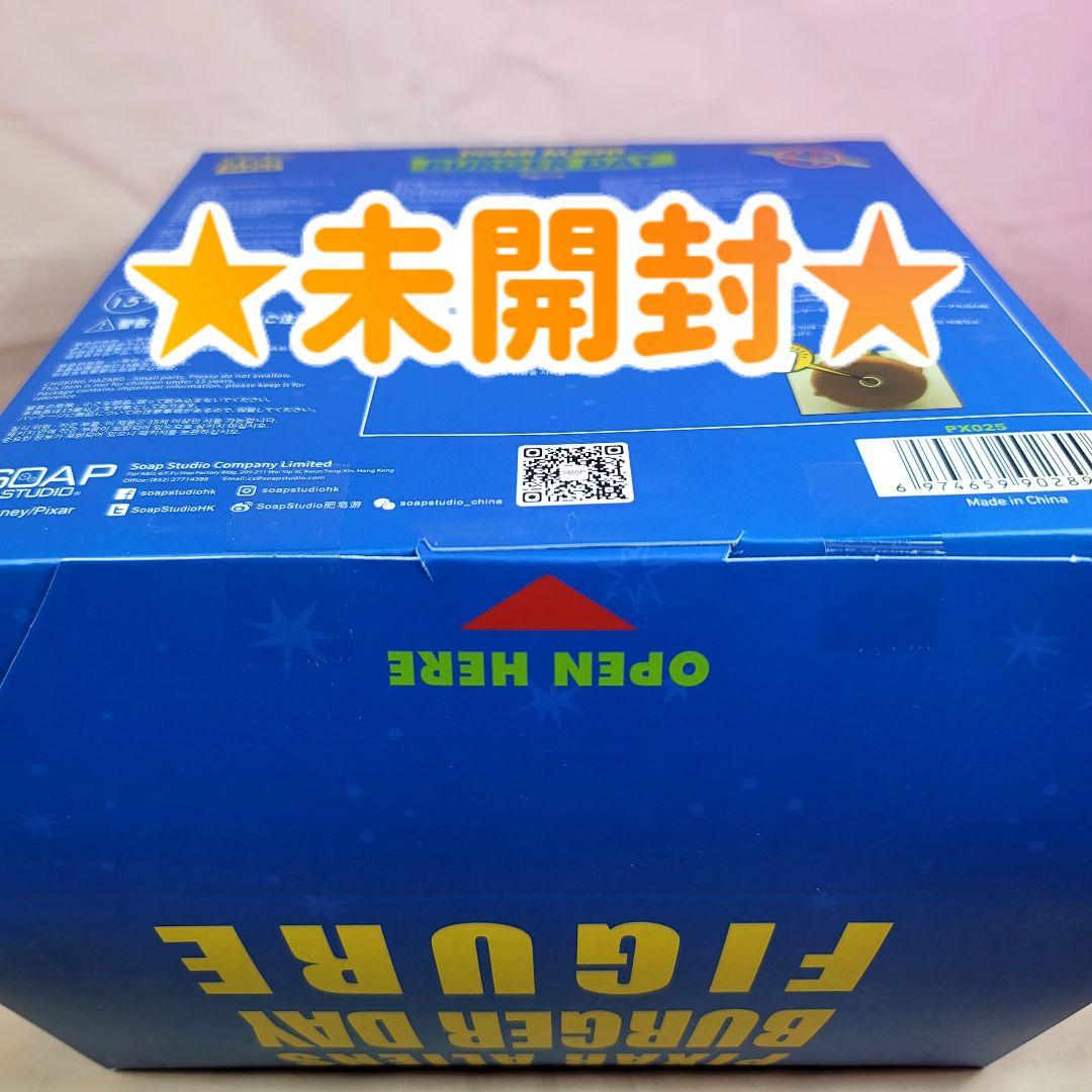【SOAP STUDIO】新品 正規品 トイストーリー エイリアン ハンバーガー
