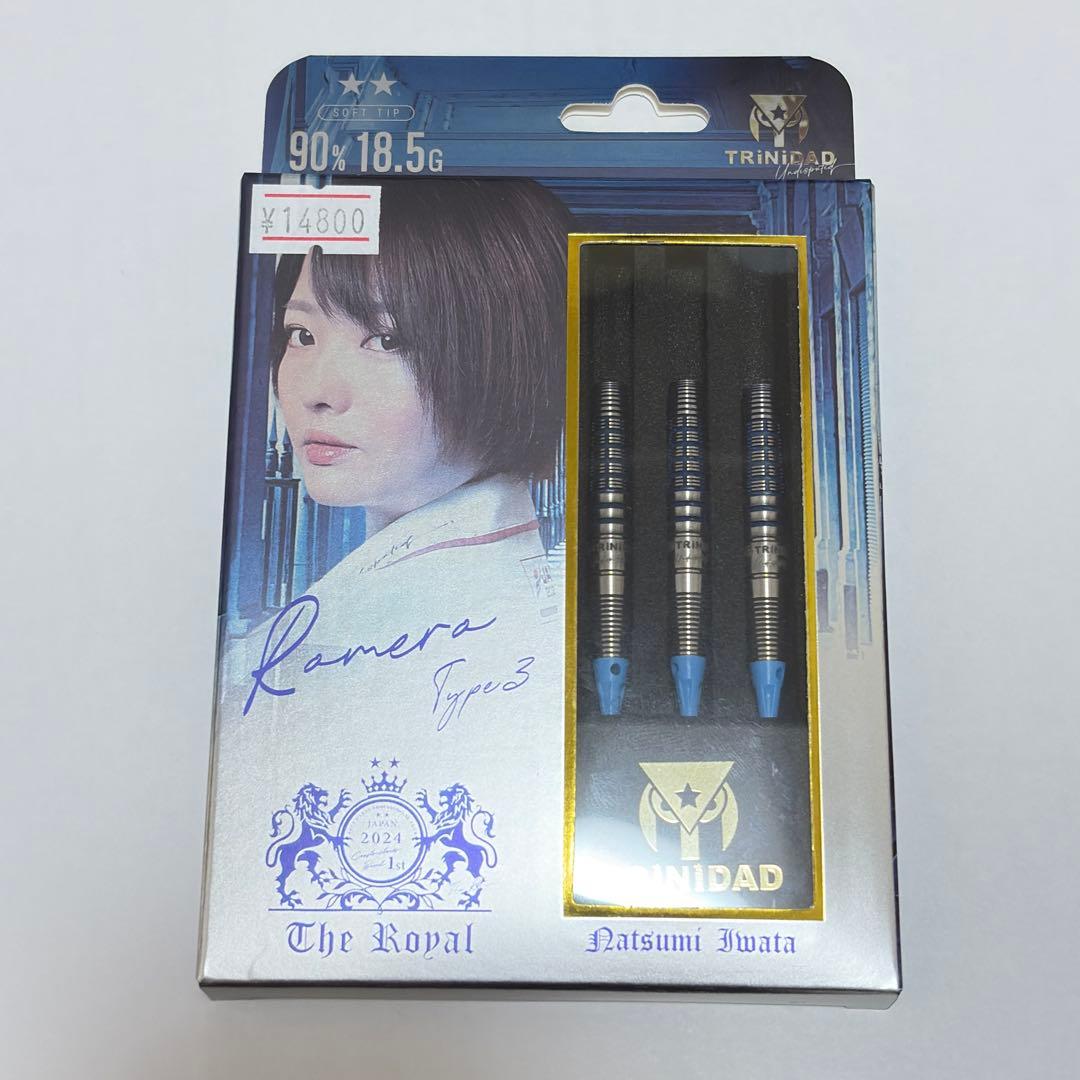 新品 トリニダード 岩田夏海 Romerotype3  ロメロ ダーツ
