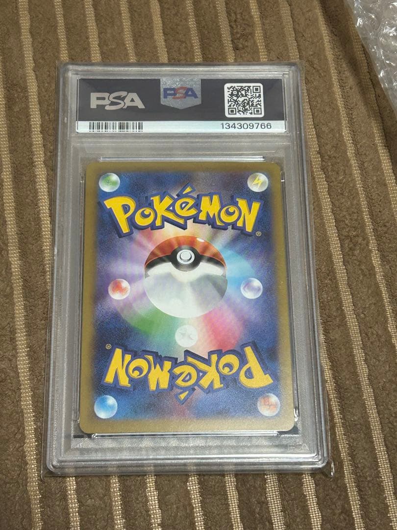 a*i様 2025 ピカチュウ　マクドナルド　psa10