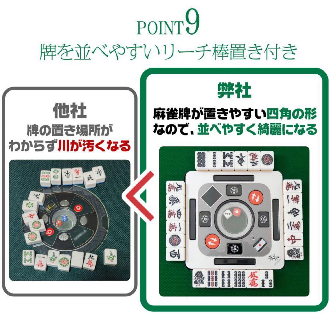 全自動麻雀卓 家庭用折りたたみ 麻雀卓 全自動卓33mm マットブラック