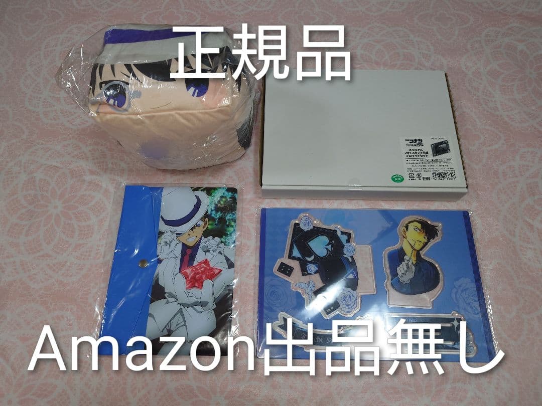 名探偵コナン グッズセット