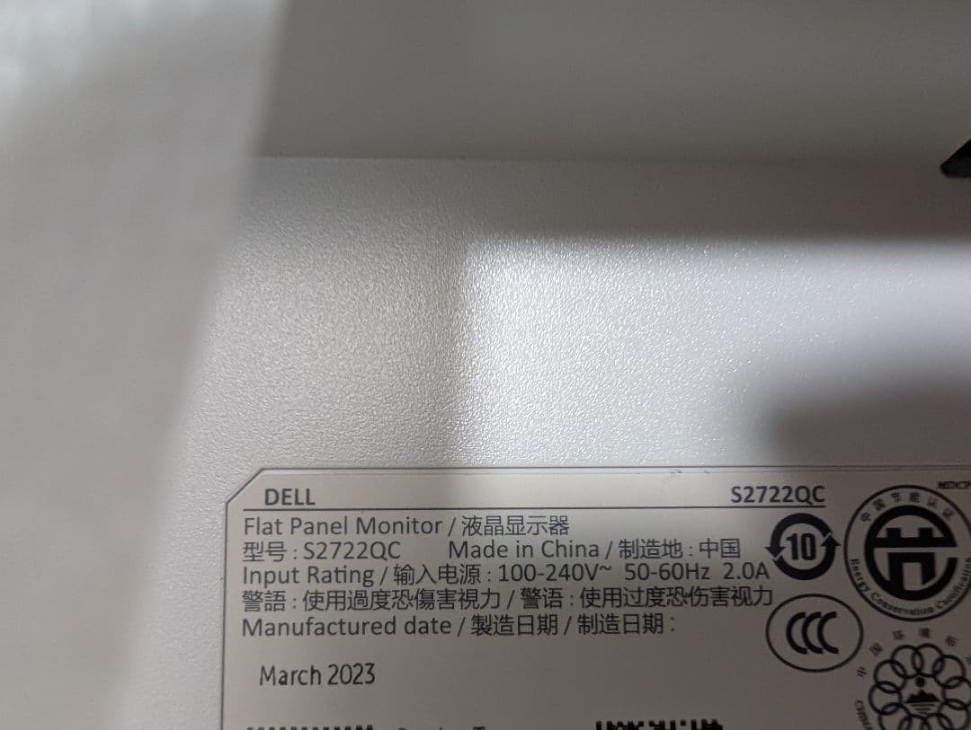 DELL 液晶ディスプレイモニター　27インチ　4k 2023年製