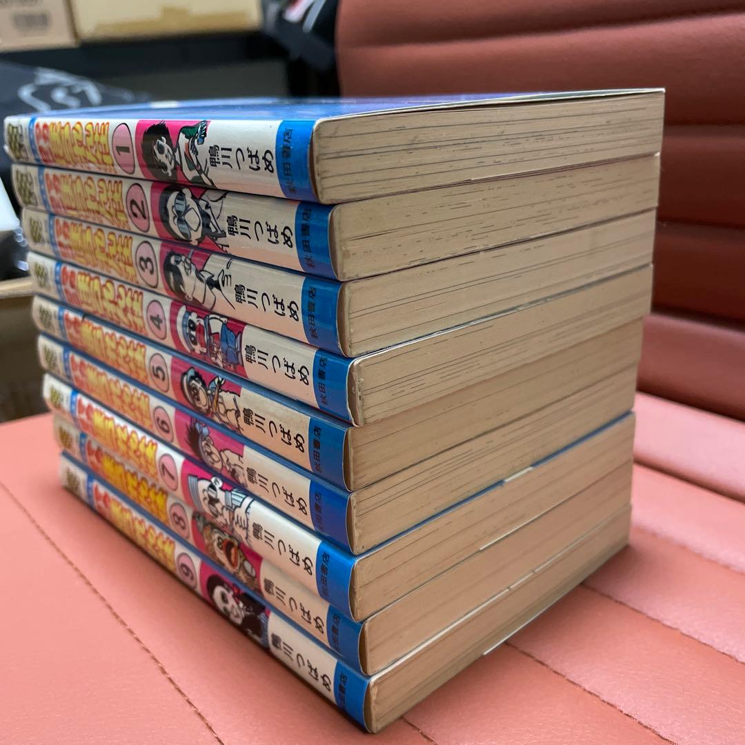 マカロニほうれん荘　全9巻　鴨川つばめ　全巻セット　当時物　初版多数