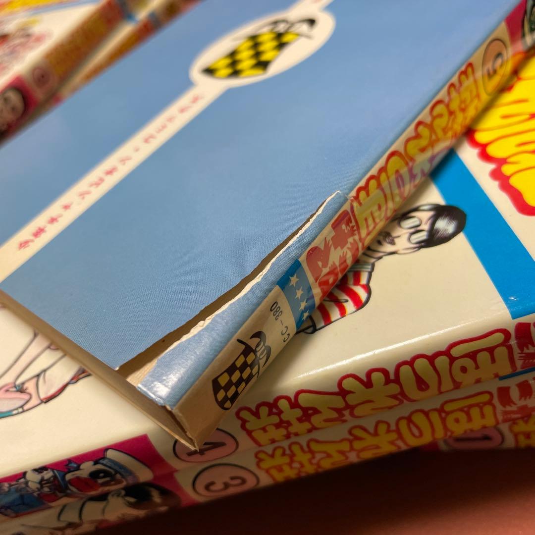 マカロニほうれん荘　全9巻　鴨川つばめ　全巻セット　当時物　初版多数