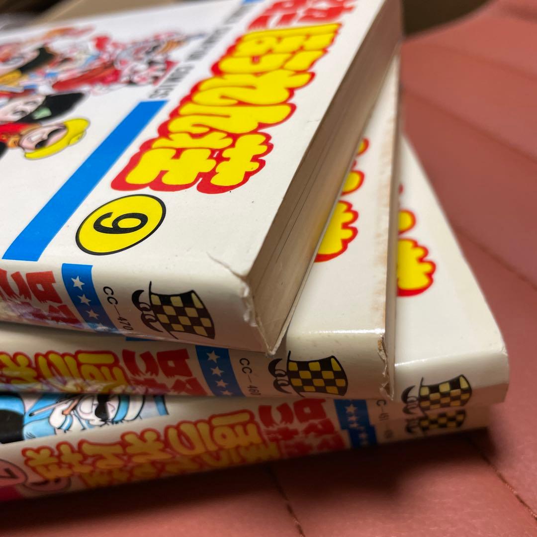 マカロニほうれん荘　全9巻　鴨川つばめ　全巻セット　当時物　初版多数