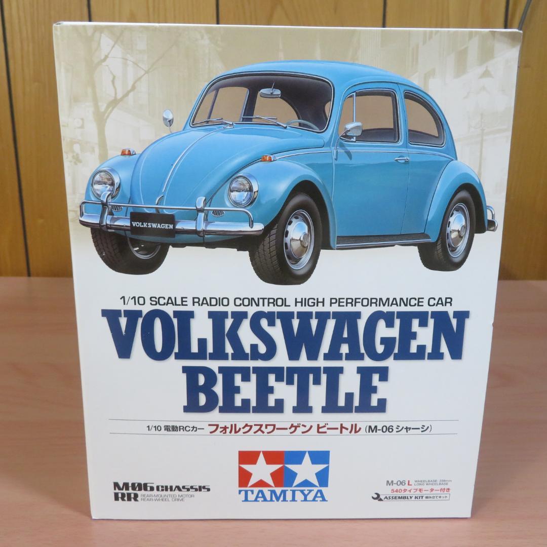 タミヤ 1/10RC フォルクスワーゲンビートル(M-06L) 58572