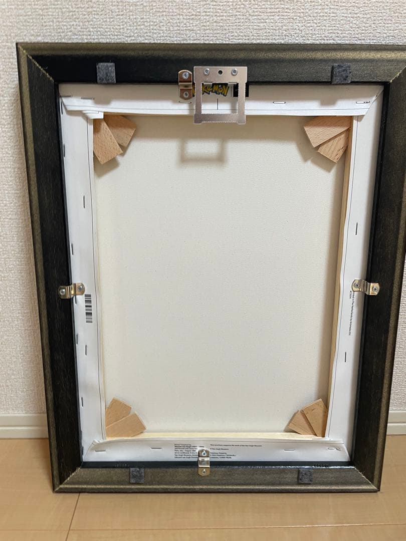 ゴッホ　イーブイ　キャンパス　アート　Sサイズ