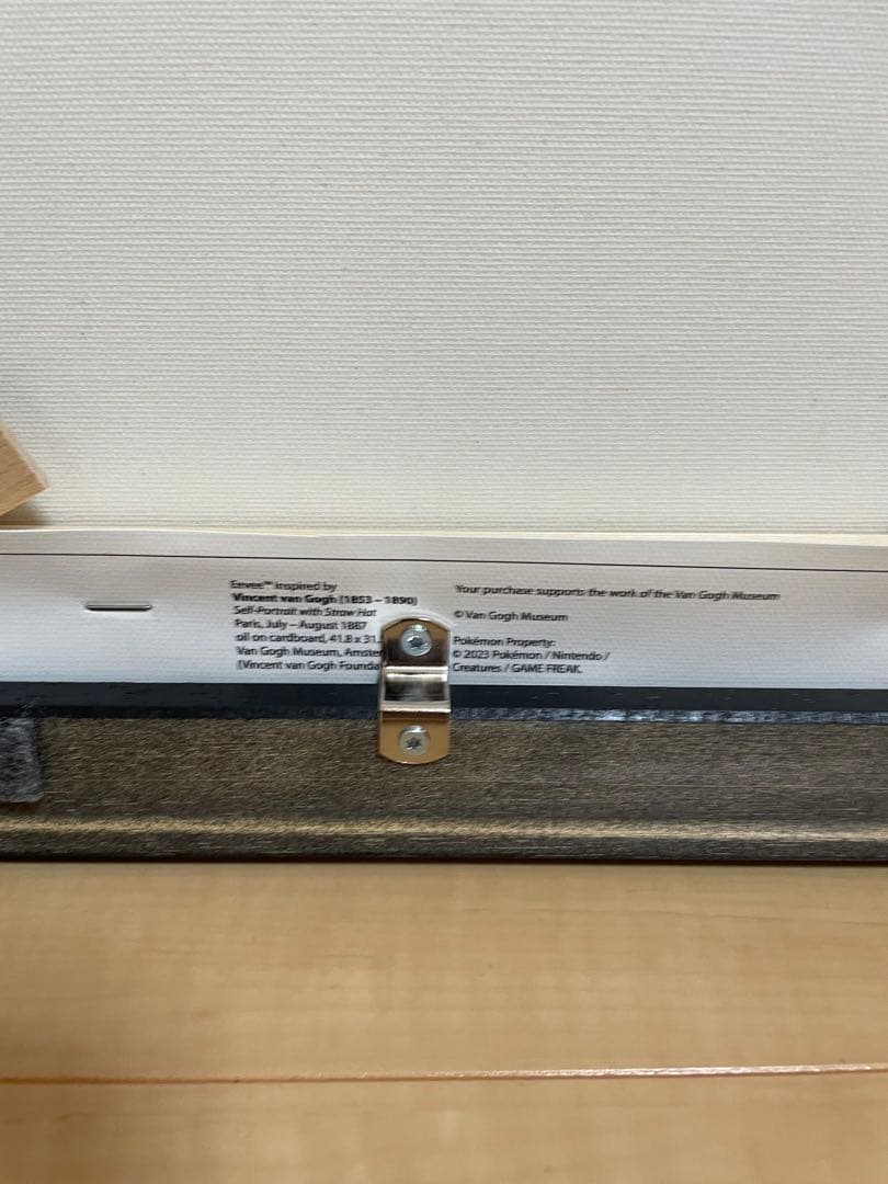 ゴッホ　イーブイ　キャンパス　アート　Sサイズ