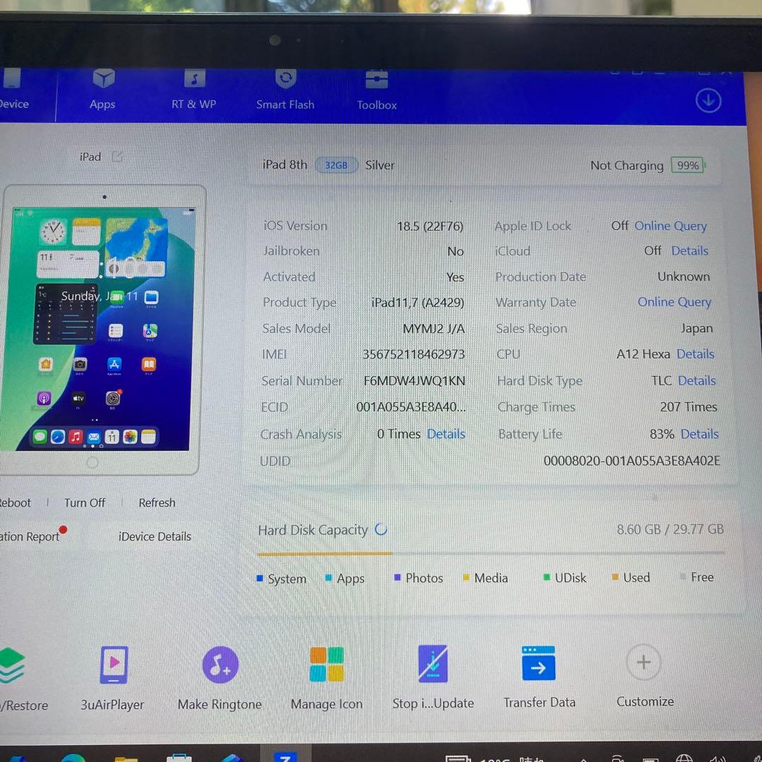 543【早い者勝ち】iPad8 第8世代 32GB SIMフリー☆