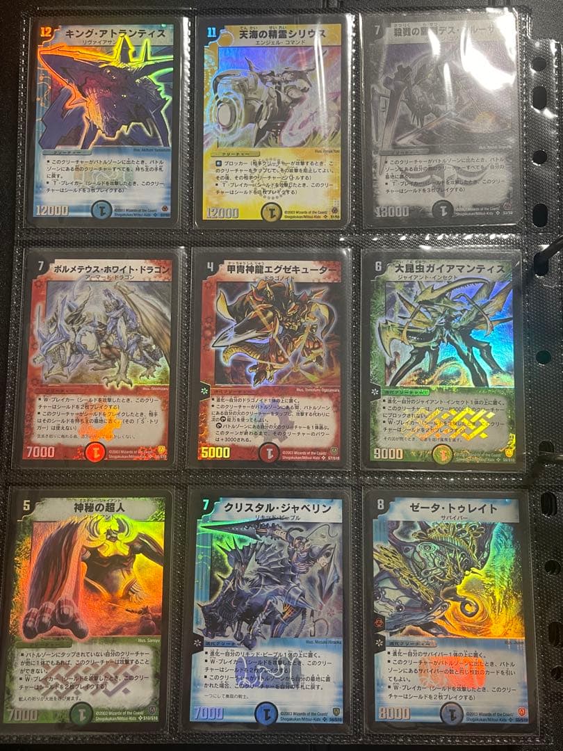 【ゆ】デュエルマスターズ 超コレクション フルコンプリート まとめ売り