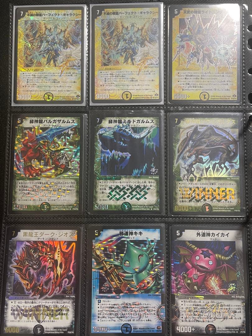 【ゆ】デュエルマスターズ 超コレクション フルコンプリート まとめ売り