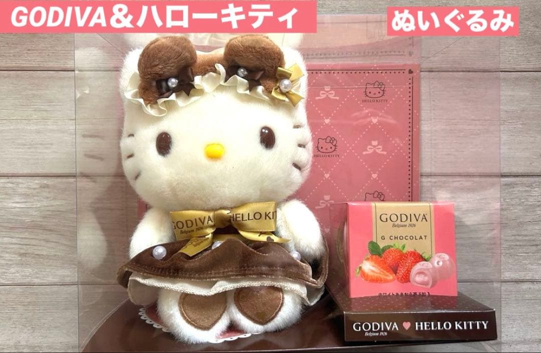 【新品】GODIVA＆ハローキティ ぬいぐるみ サンリオ
