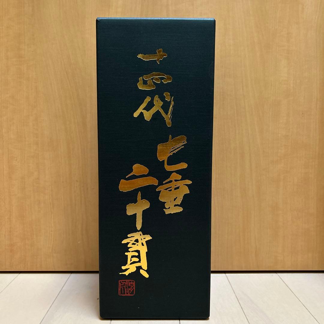 空瓶　十四代　七垂二十貫 720ml