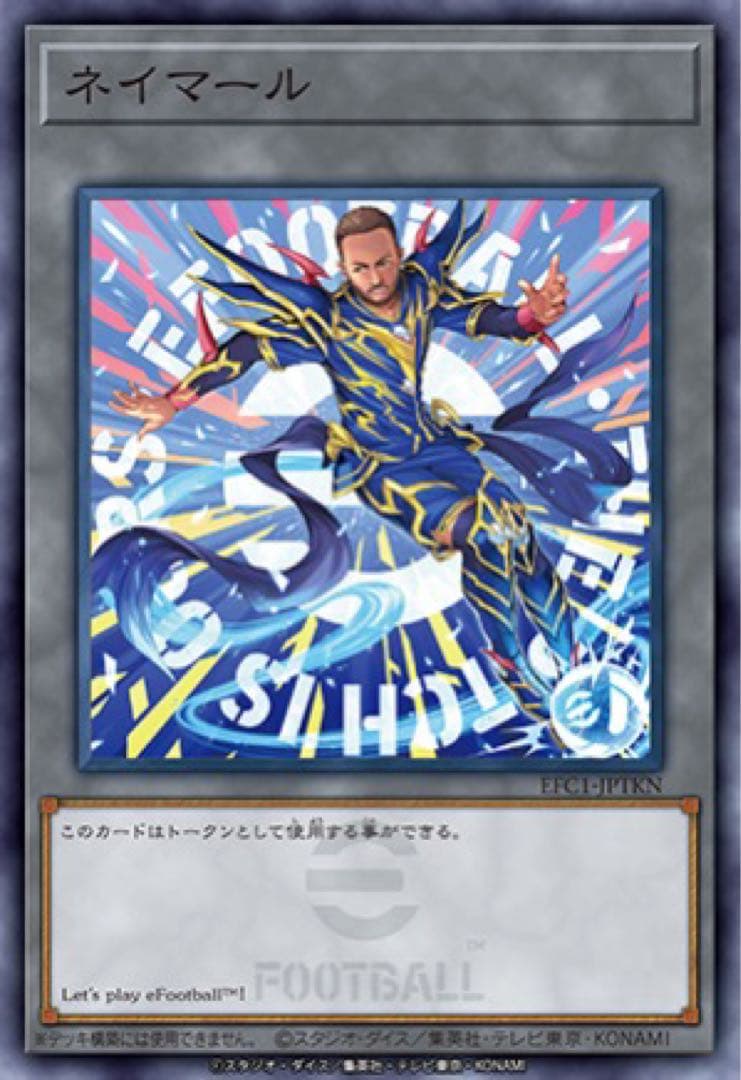 遊戯王eFootball限定コラボ ネイマール&レスキューラビット 20セット