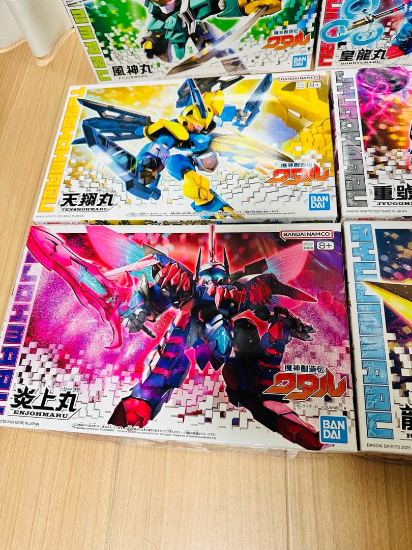 魔神創造伝ワタル 8種セット バンダイ