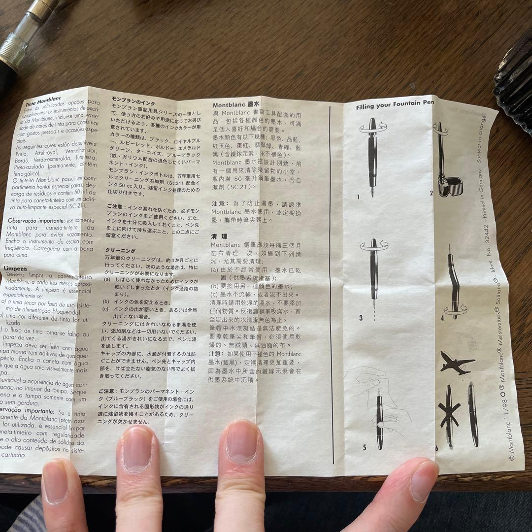 MONT BLANC インク 万年筆 セット