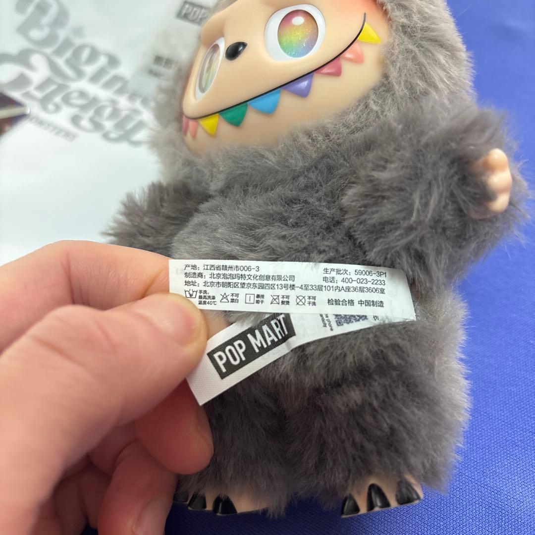 POPMART LABUBU ラブブ　エナジー　 シークレット