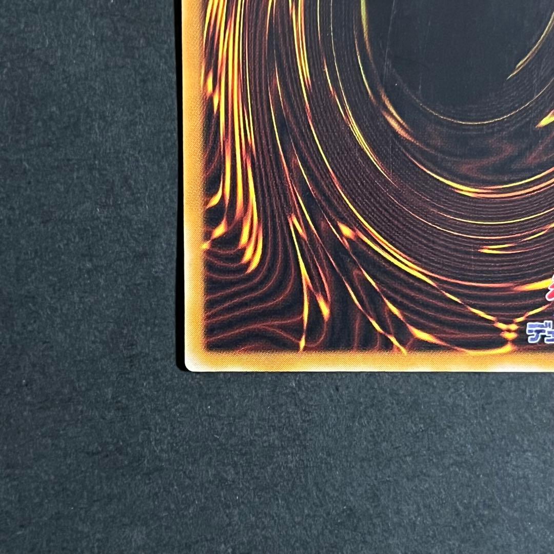 【良品】遊戯王カード カオスソルジャー レリーフ