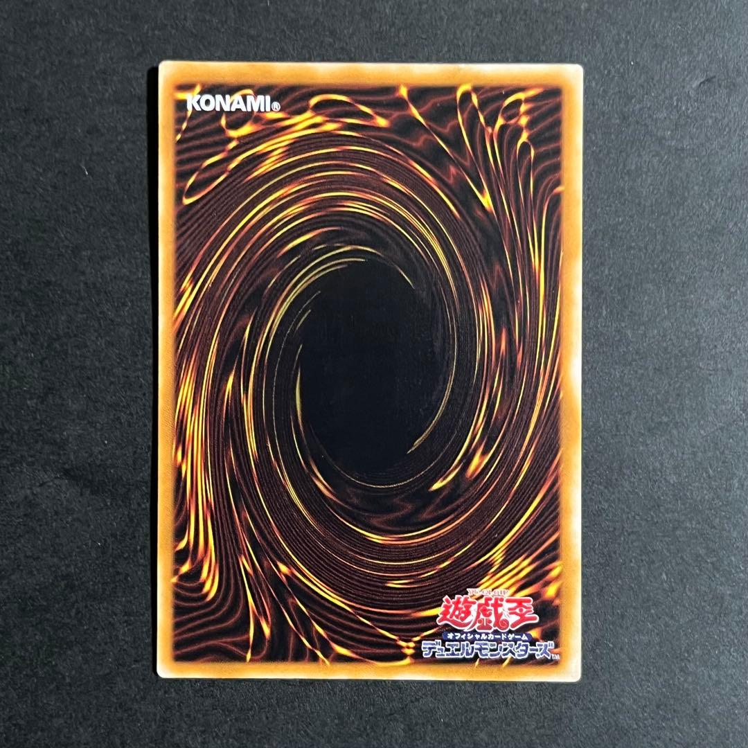 【良品】遊戯王カード カオスソルジャー レリーフ