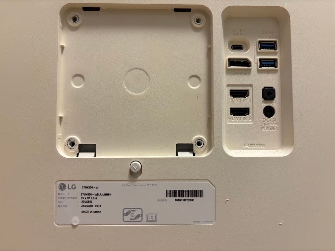 LG 27インチ USB Type-C 4K モニター（別製品スタンド付）
