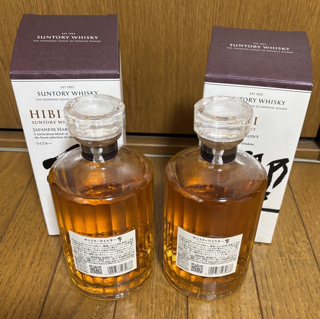 サントリーウイスキー響　ジャパニーズハーモニー 700ml 2本セット　箱付き