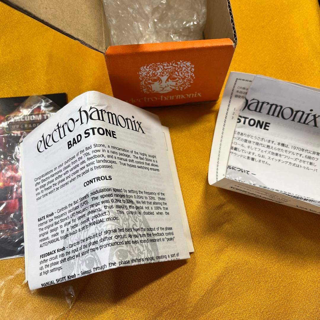 ギター electro harmonix bad stone