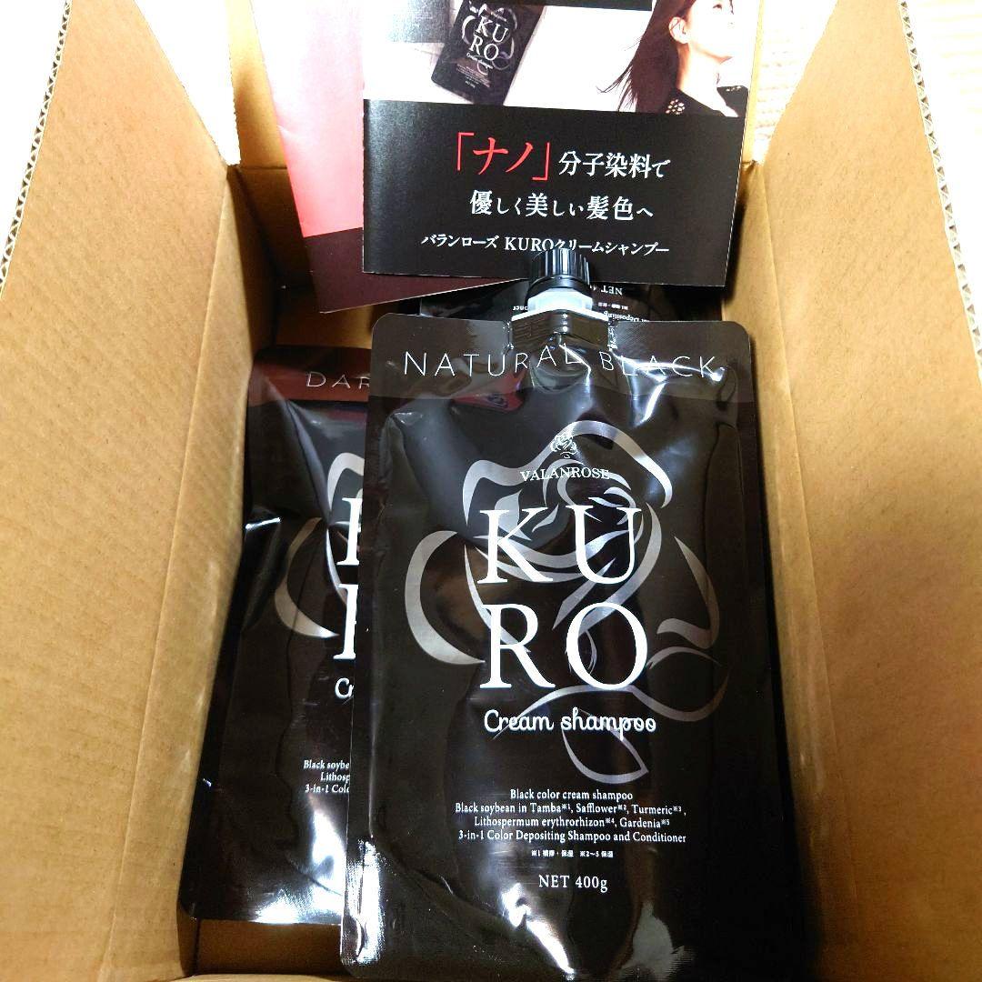 バランローズ KURO クリームシャンプー ３袋セット