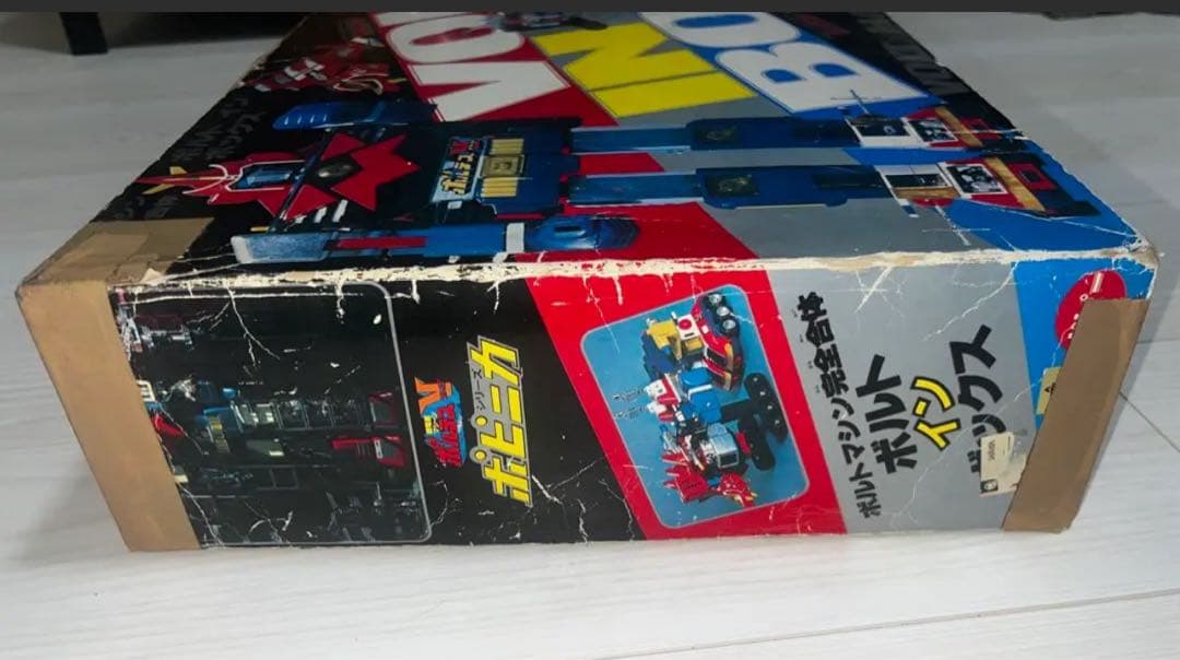 ポピー　超電磁マシーンボルテスV ボルトインボックス