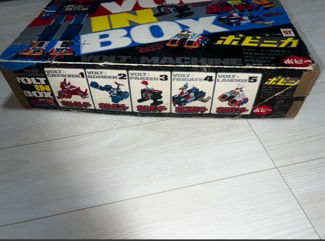 ポピー　超電磁マシーンボルテスV ボルトインボックス