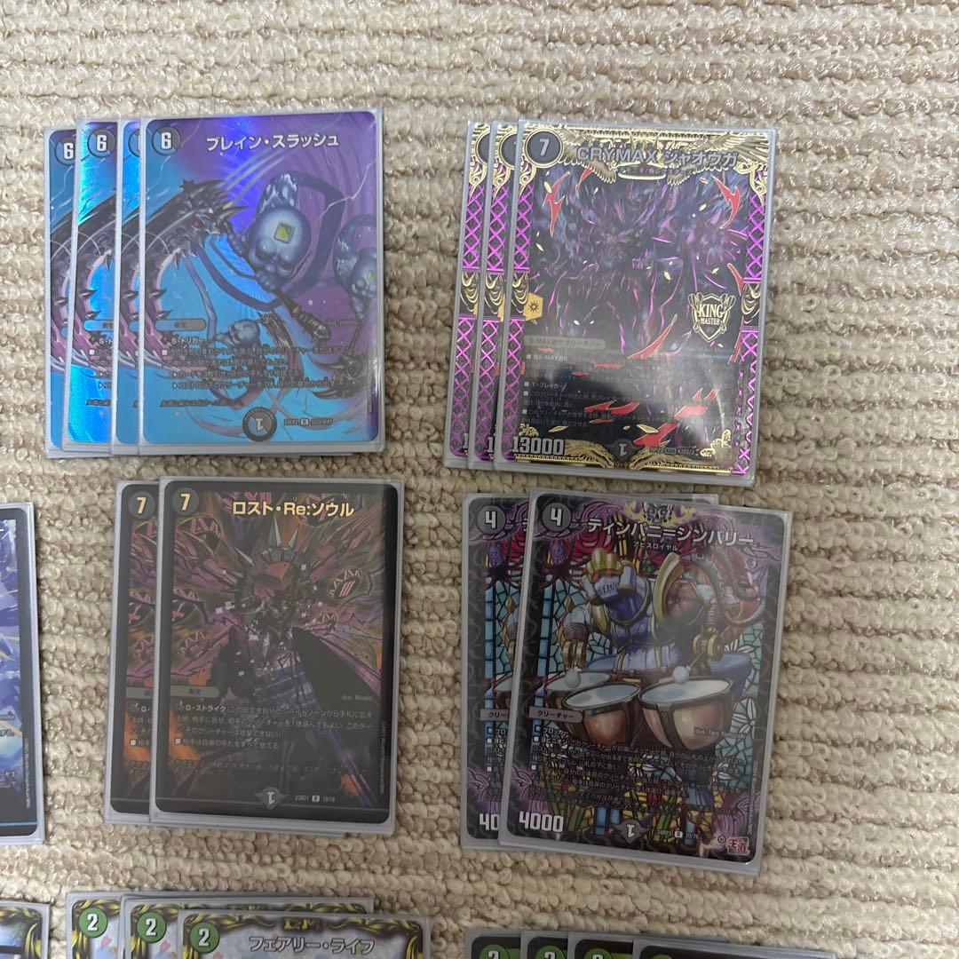 今だけ超特価。アナカラーマルル アナカラーインターステラ デュエマ