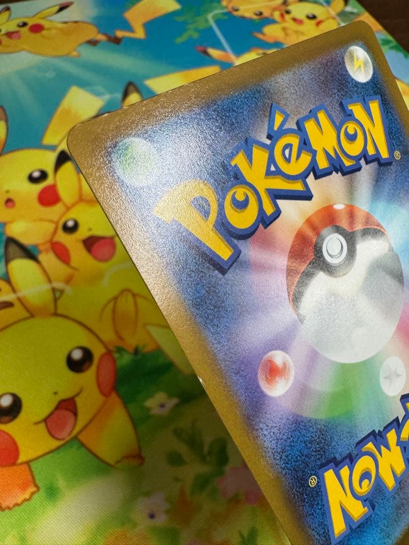 ポケモンカード ピカチュウV 25th ゴールデン プロモ ゴールデンボックス