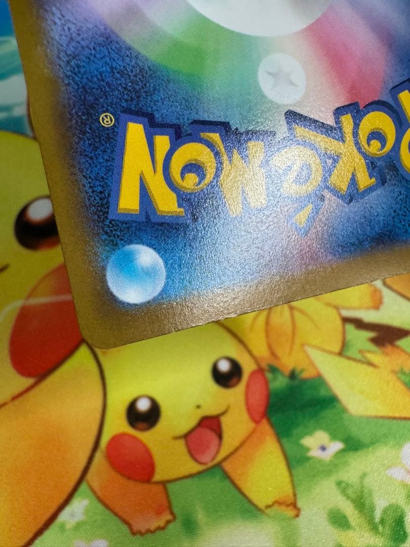 ポケモンカード ピカチュウV 25th ゴールデン プロモ ゴールデンボックス