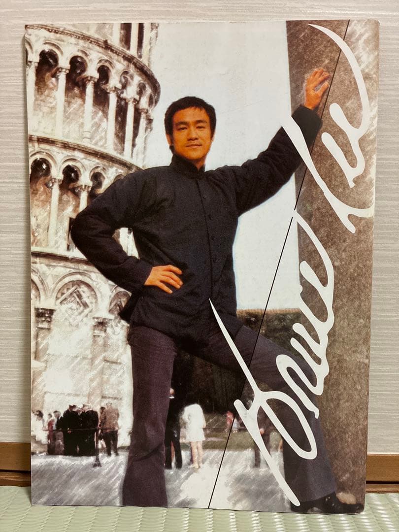 Bruce Lee Mania 2　(スペイン版）美品｜限定版　ブルース・リー