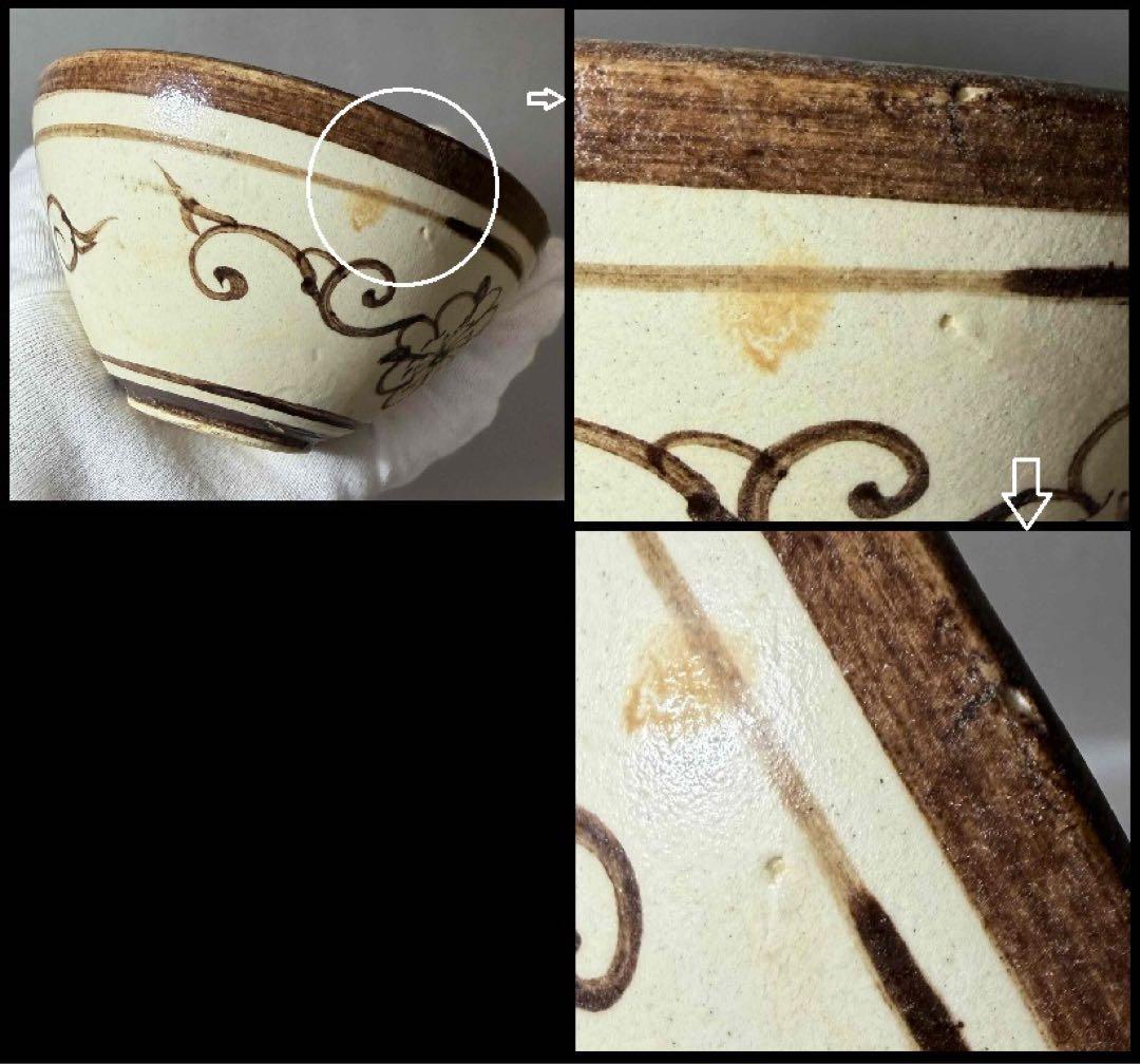 中国 花絵碗　f2250925