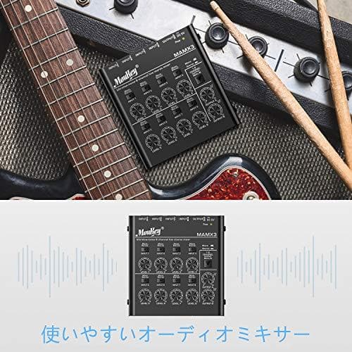 新品 Moukey 低ノイズ 8チャンネル ライン ミニオーディオミキサー、DC