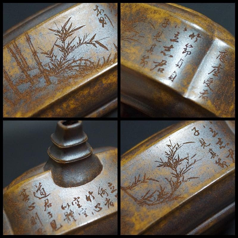 中国宜興紫砂 大型朱泥急須 紫砂細工『竹文 漢詩養竹記』刻 造形紫砂壺 在銘