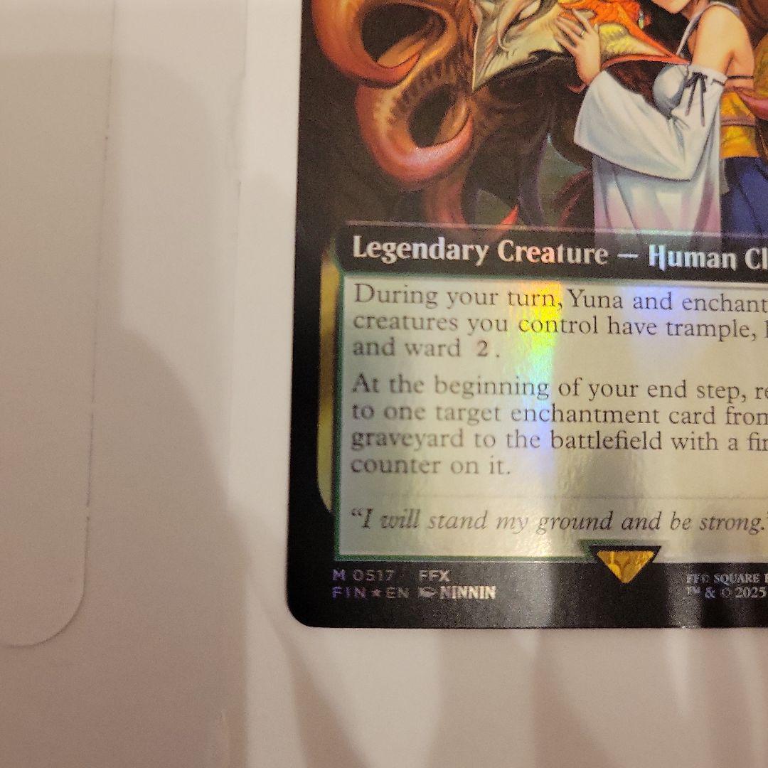 スピラの希望、ユウナ　foil　拡張　英語