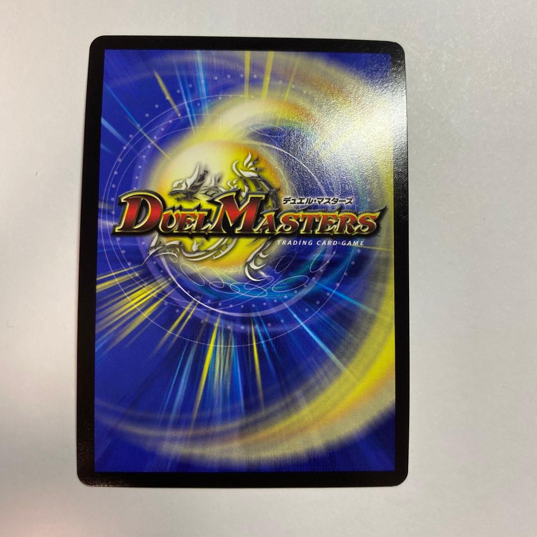 異端流し オニカマス　CSプロモ　②