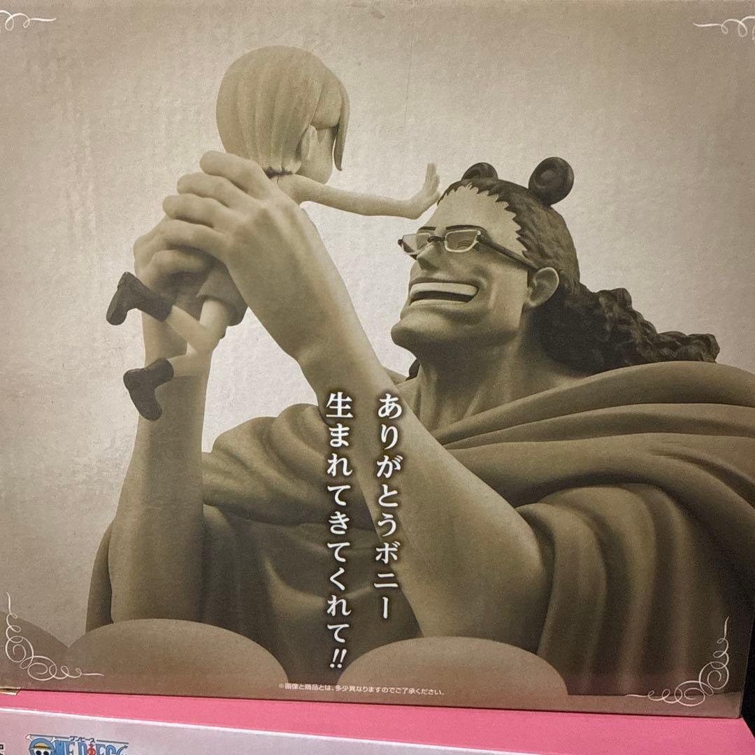 ワンピース リヴァイブルモーメント