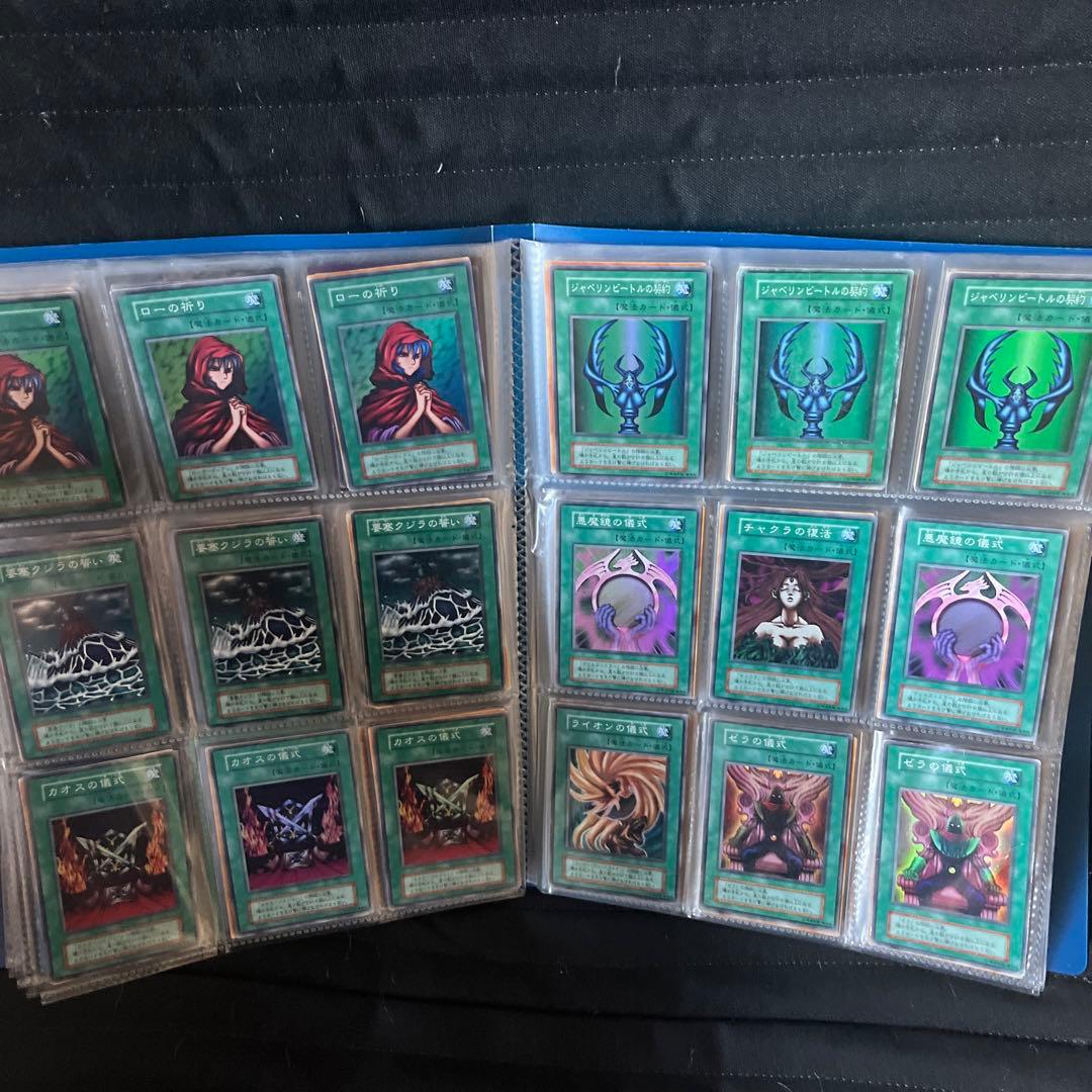 遊戯王　初期2期等ファイルまとめ売り　スーパー以上180枚