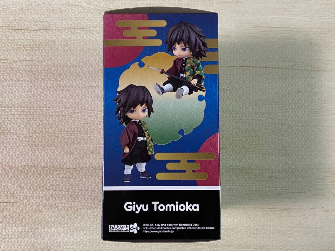 中古品　ねんどろいどどーる　冨岡義勇　鬼滅の刃