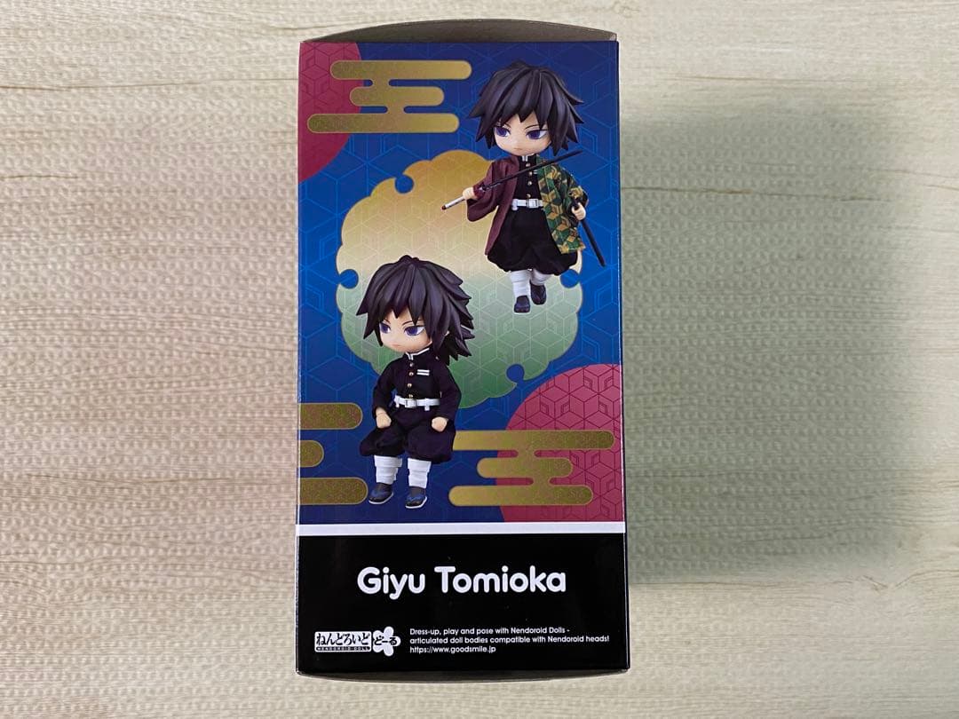 中古品　ねんどろいどどーる　冨岡義勇　鬼滅の刃